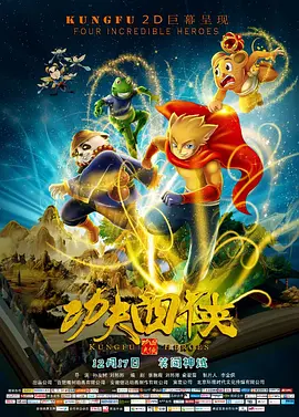 精品一区二区三区的国产在线观看