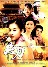 交易校园情侣