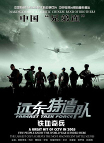 精品一区二区三区的国产在线观看